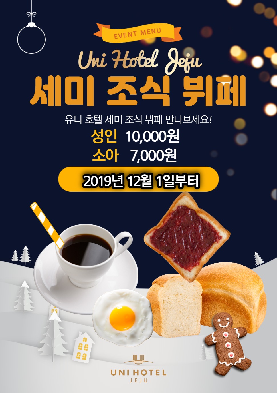 유니.jpg